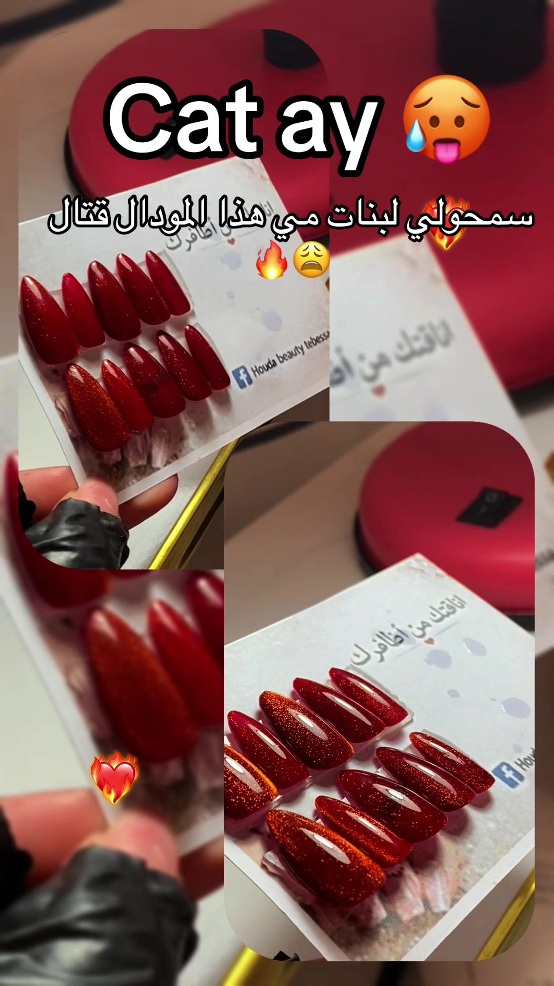 @Nails by Houda