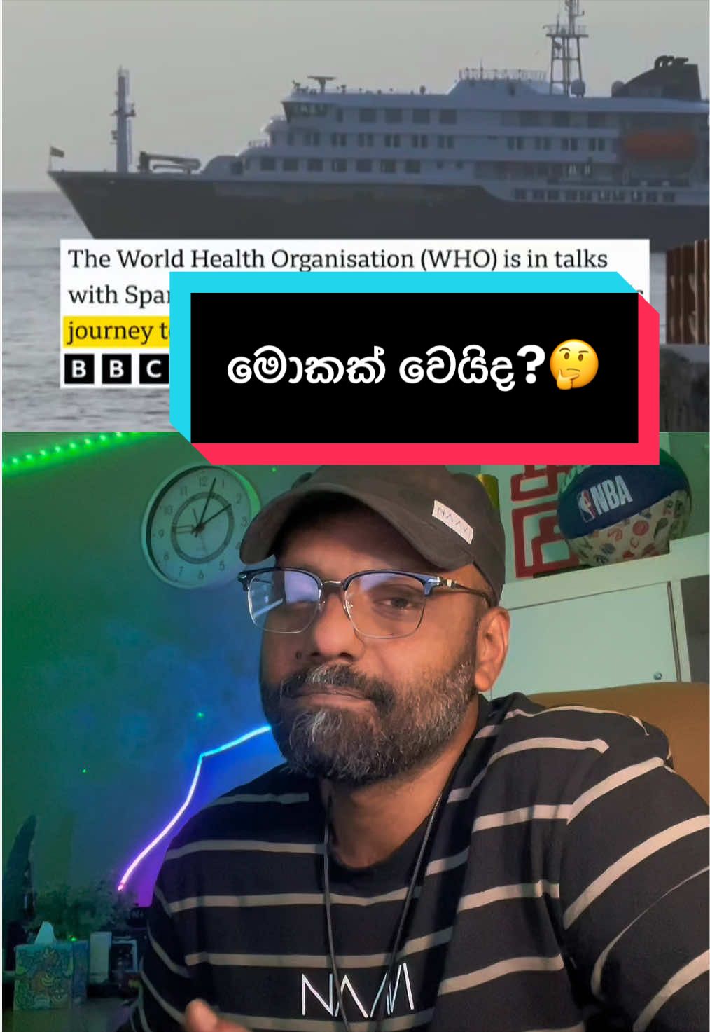 @gnanasview