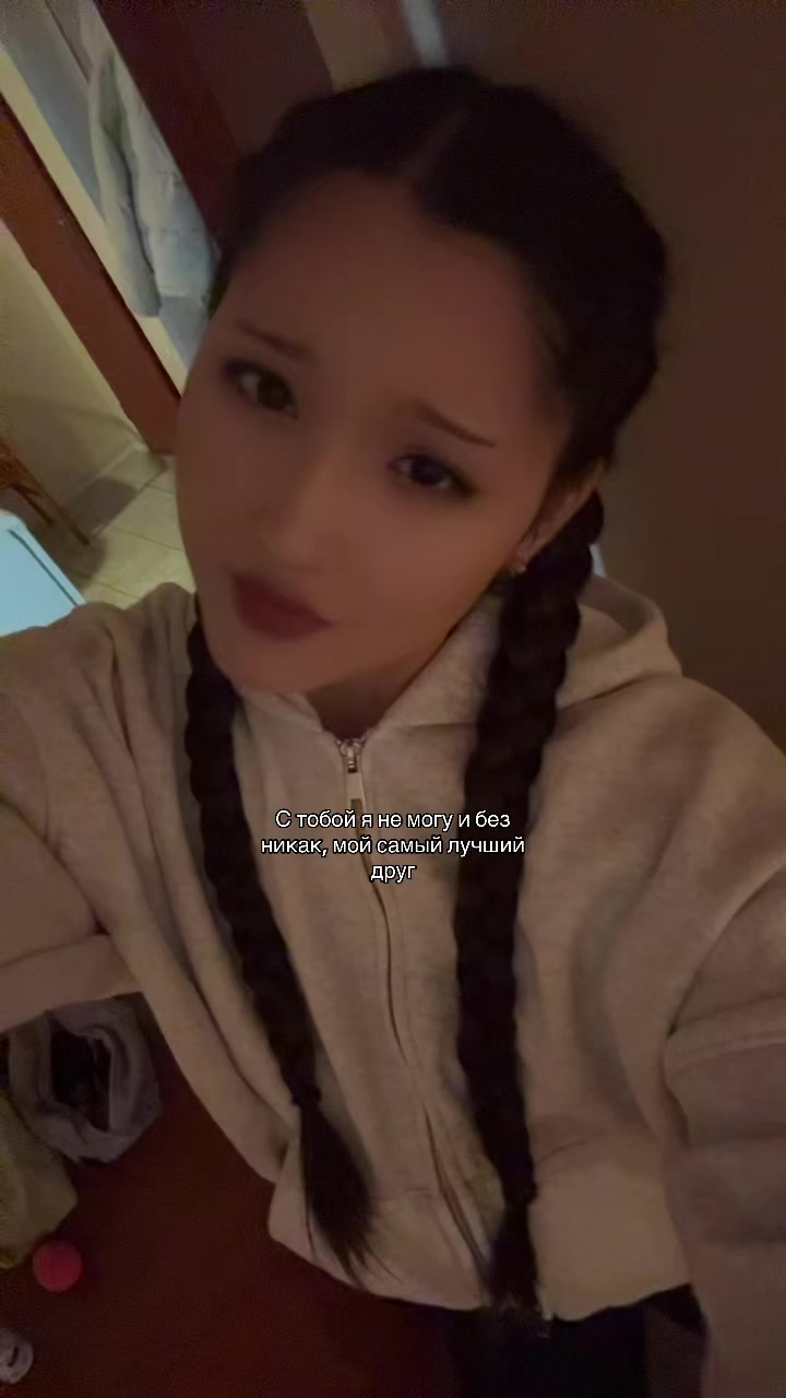 @гузёна