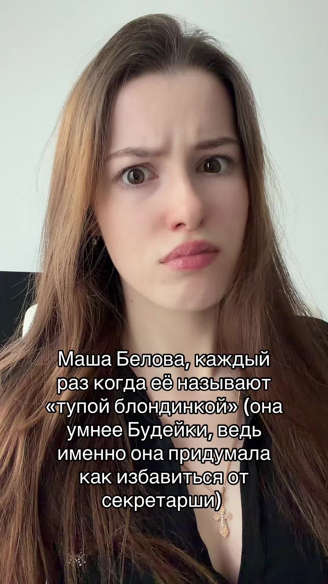 @Lana