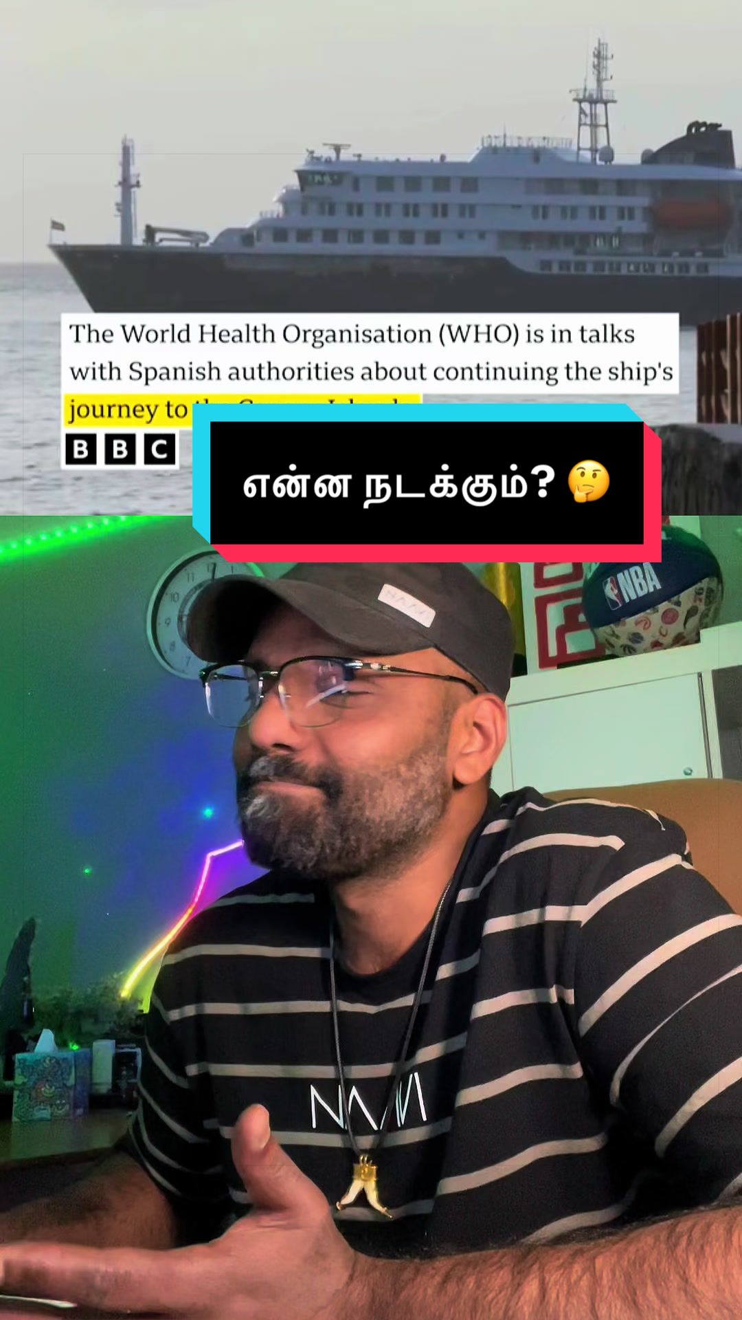 @gnanasview