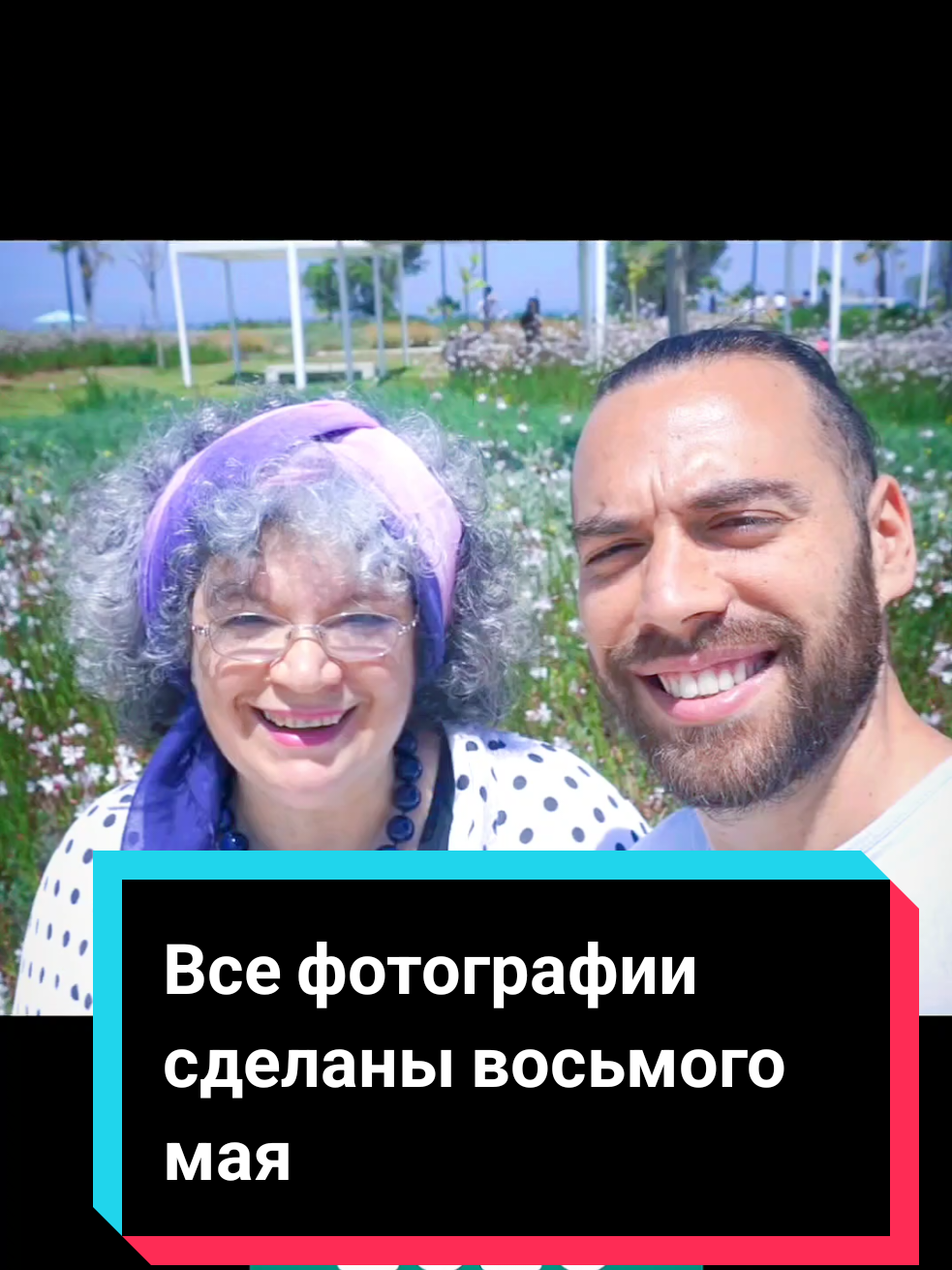 @Кируля Аскалонская