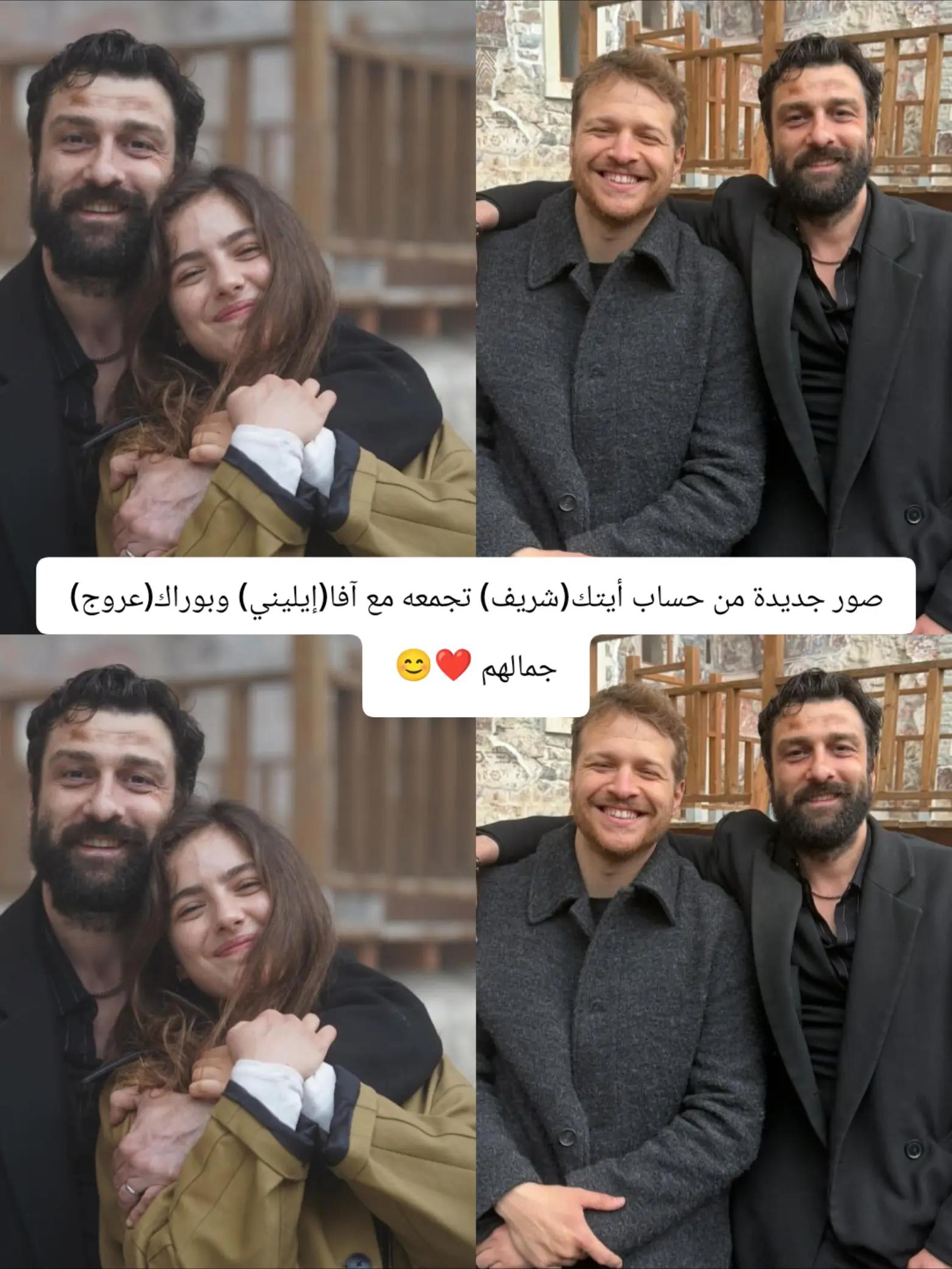 @basmat amel Anka