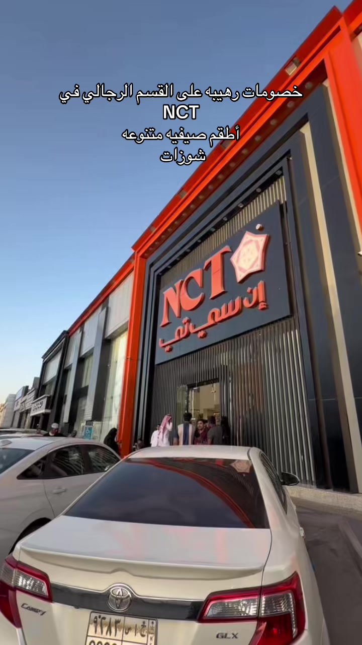 @روابــي 🍂|تبوك