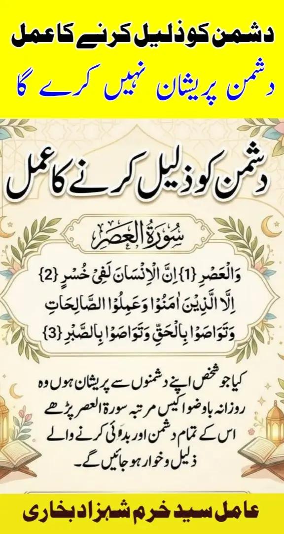 @Taweez E Barhaq