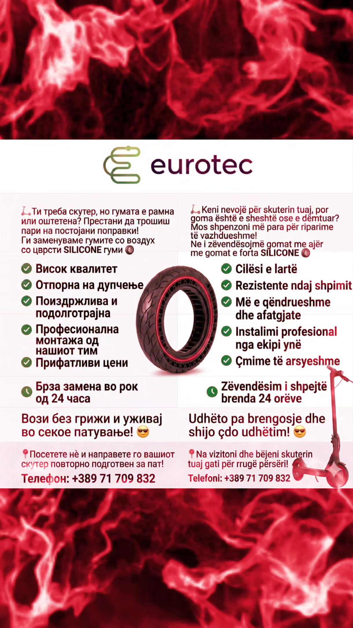 @Euro tec