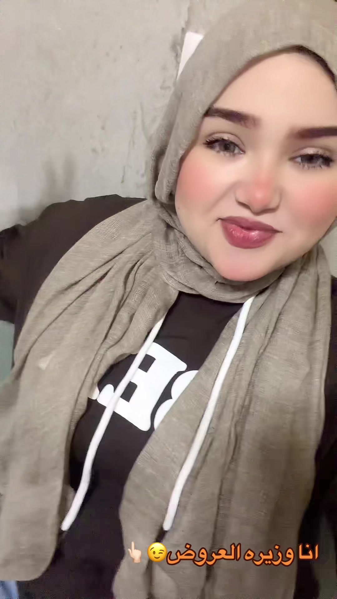 @الحاجه كارما EL Haga Karma
