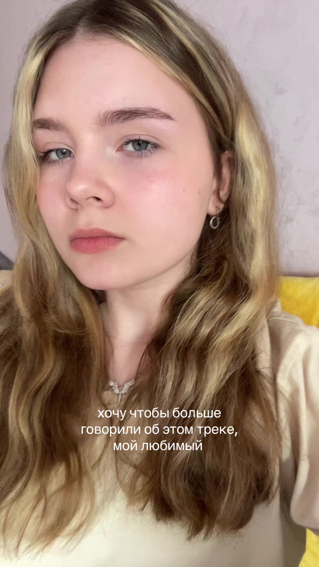 @инстринсд