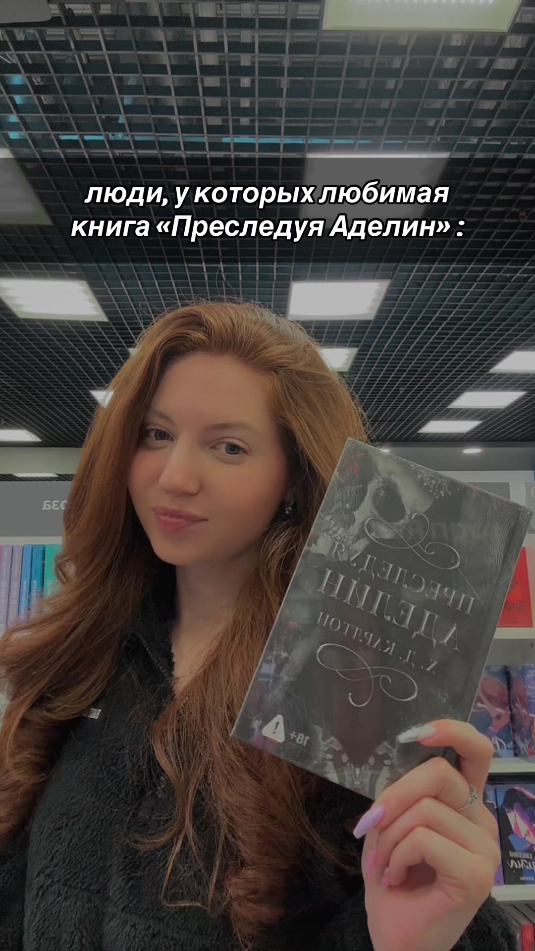 @тгк: читательский divan📚