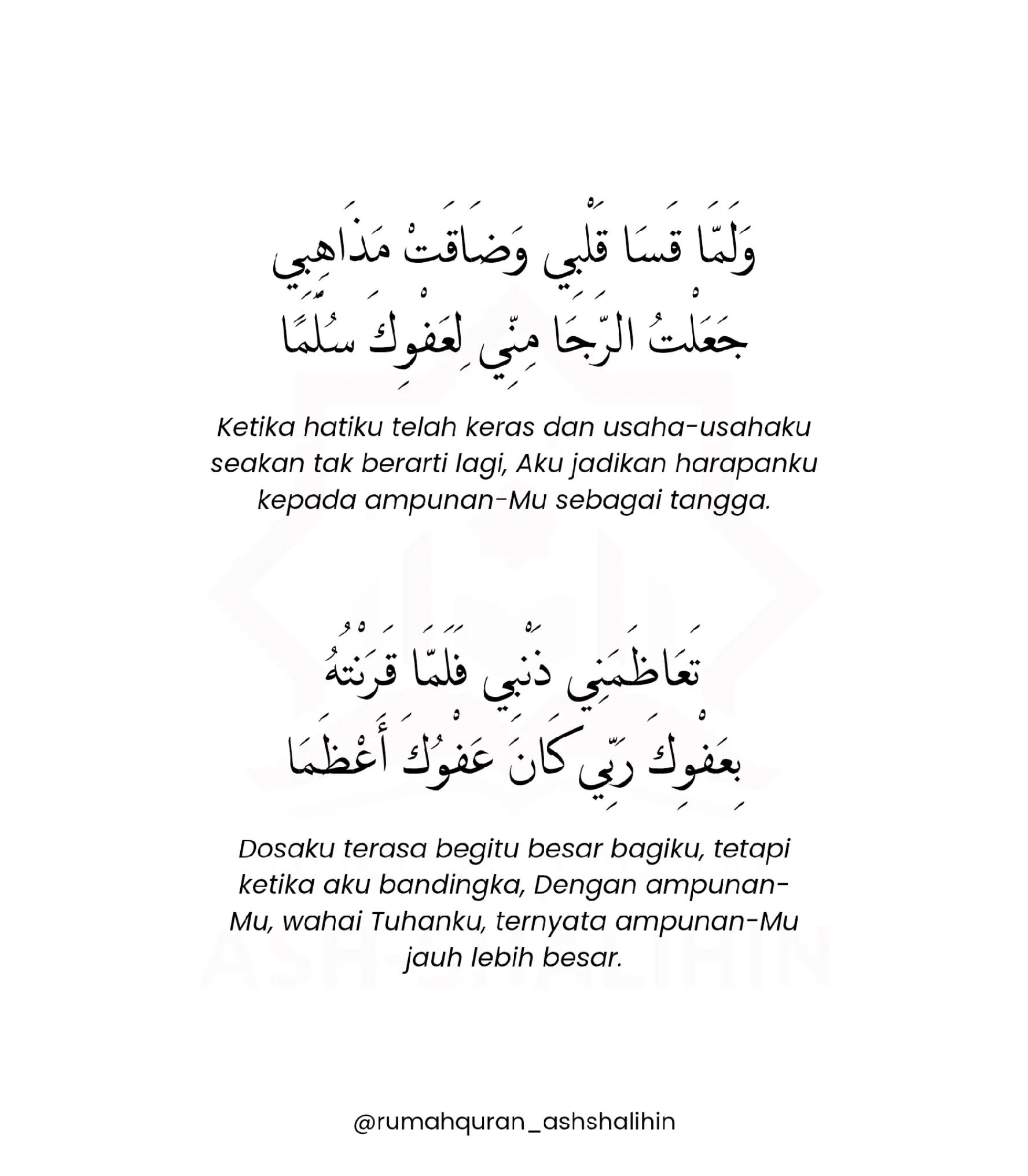 @rumahquran.ashshalihin