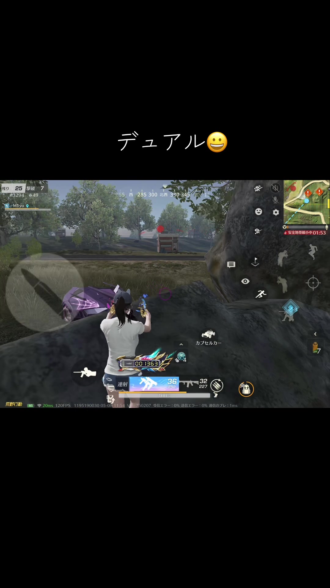 @進撃のミーよ
