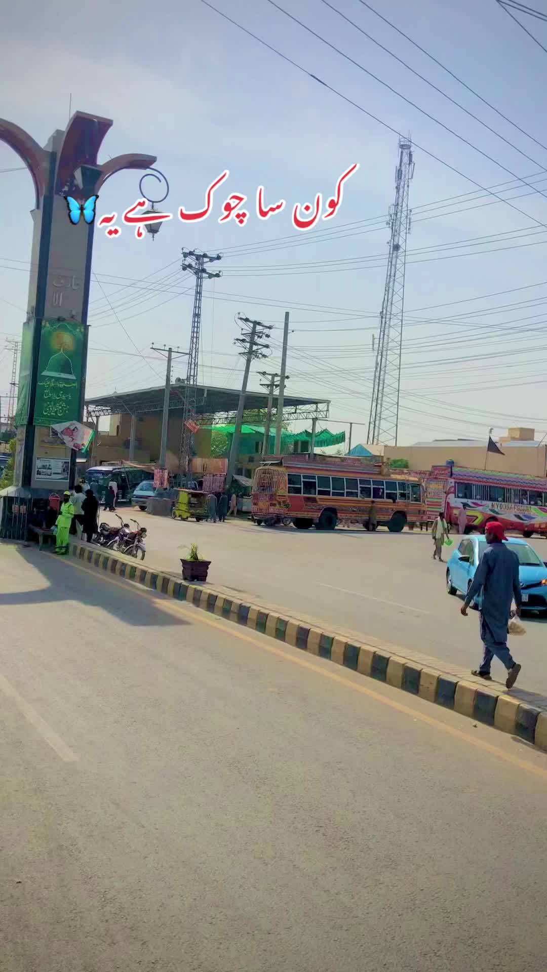 @ہارون آباد کی شہزادی 💫