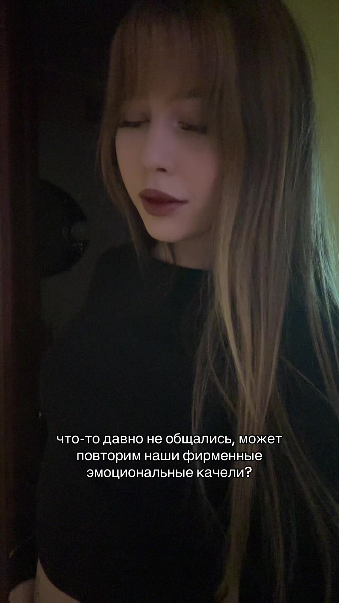 @ватафак