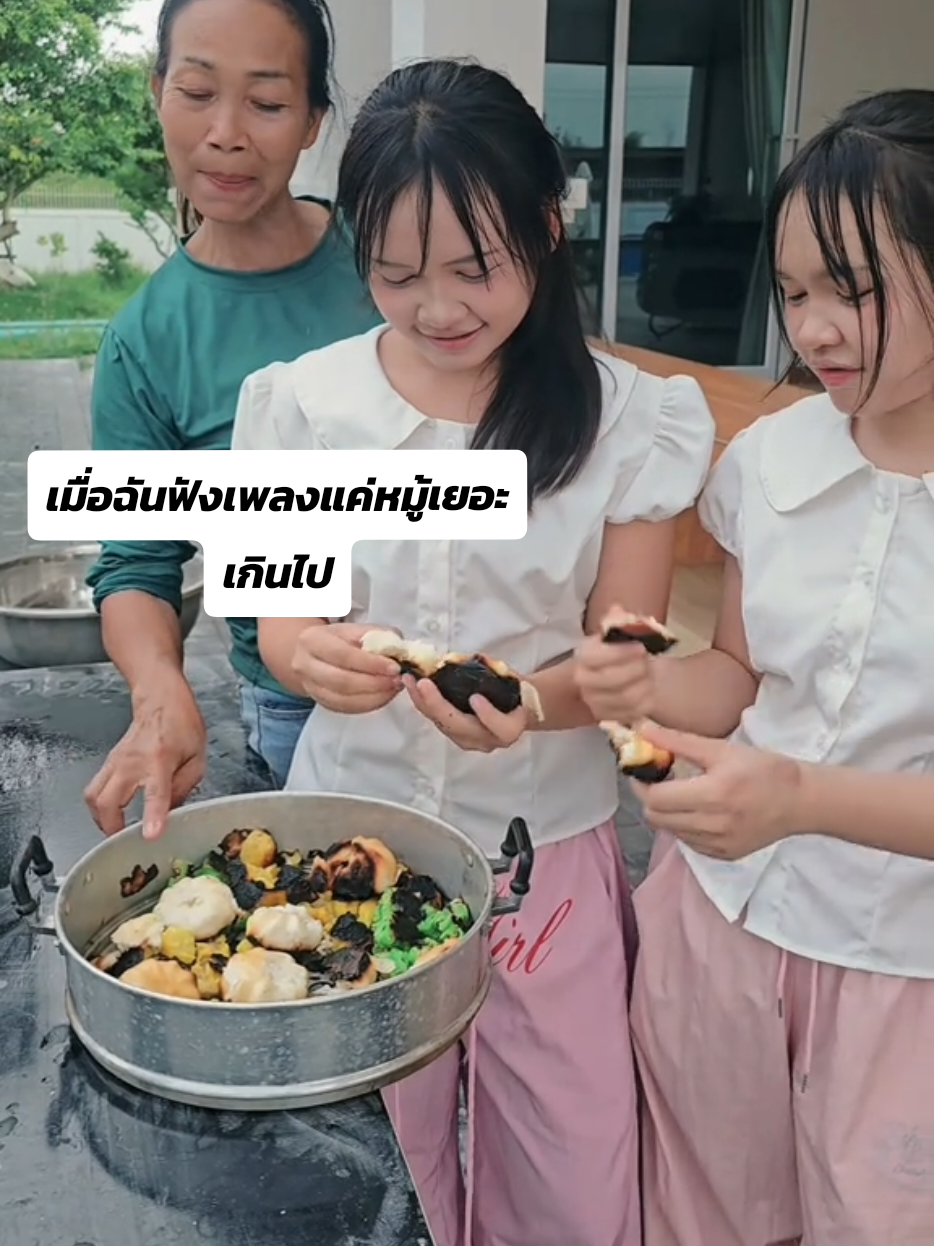 @อุ๋มอิ๋มนะจ๊ะ