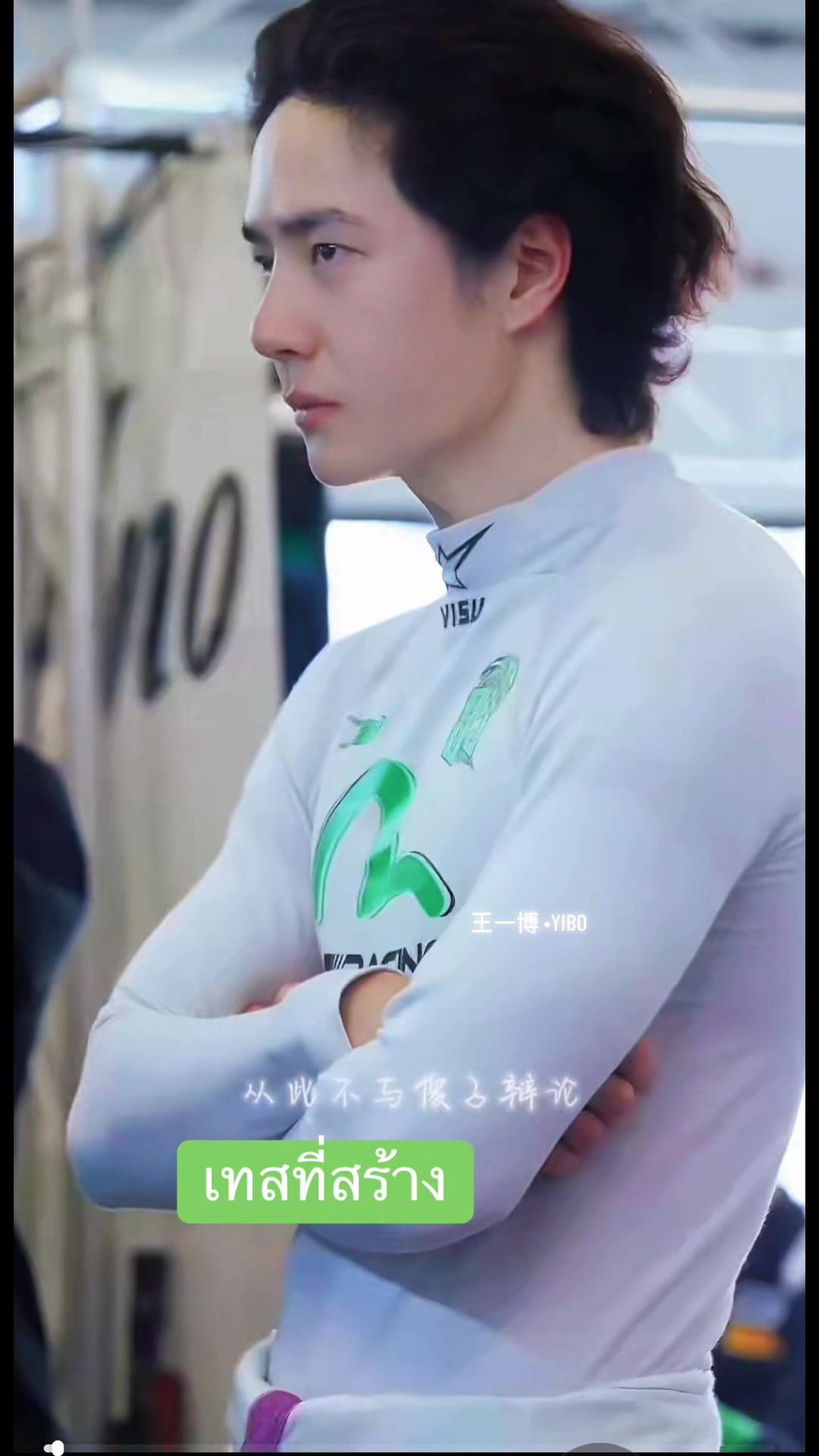 @王一博_YIBO