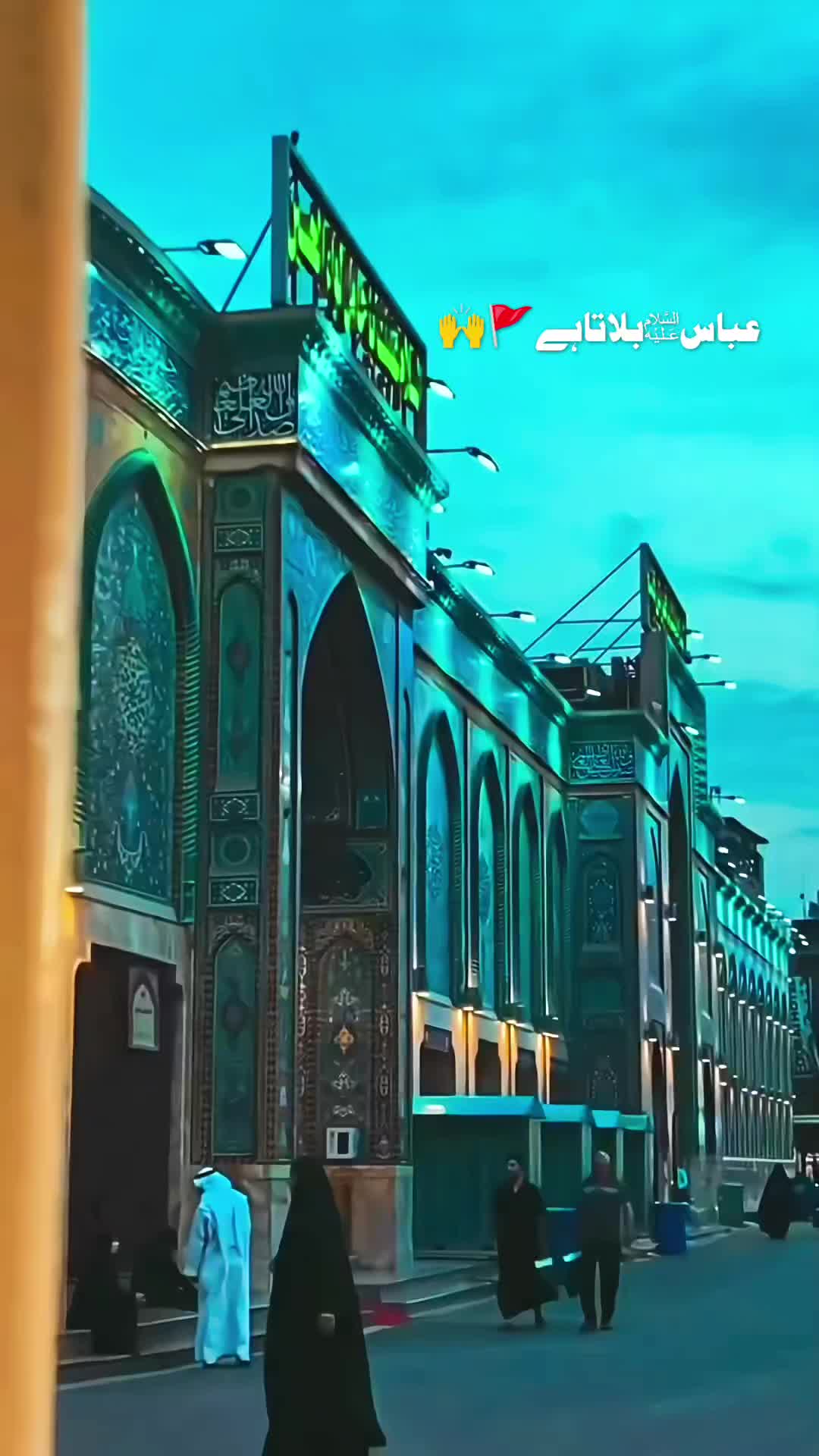 @Sab Azadar