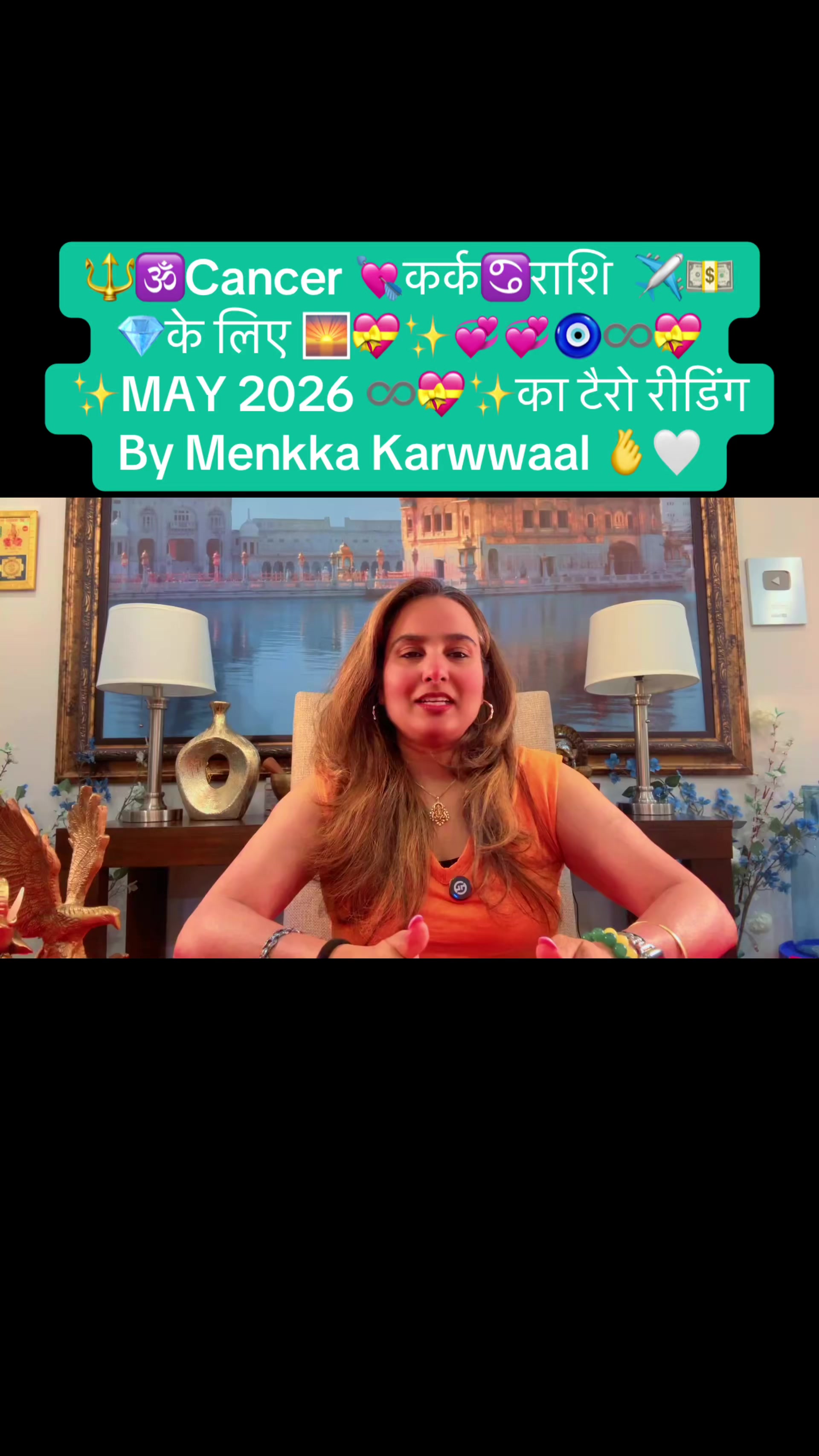 @menkkakarwal