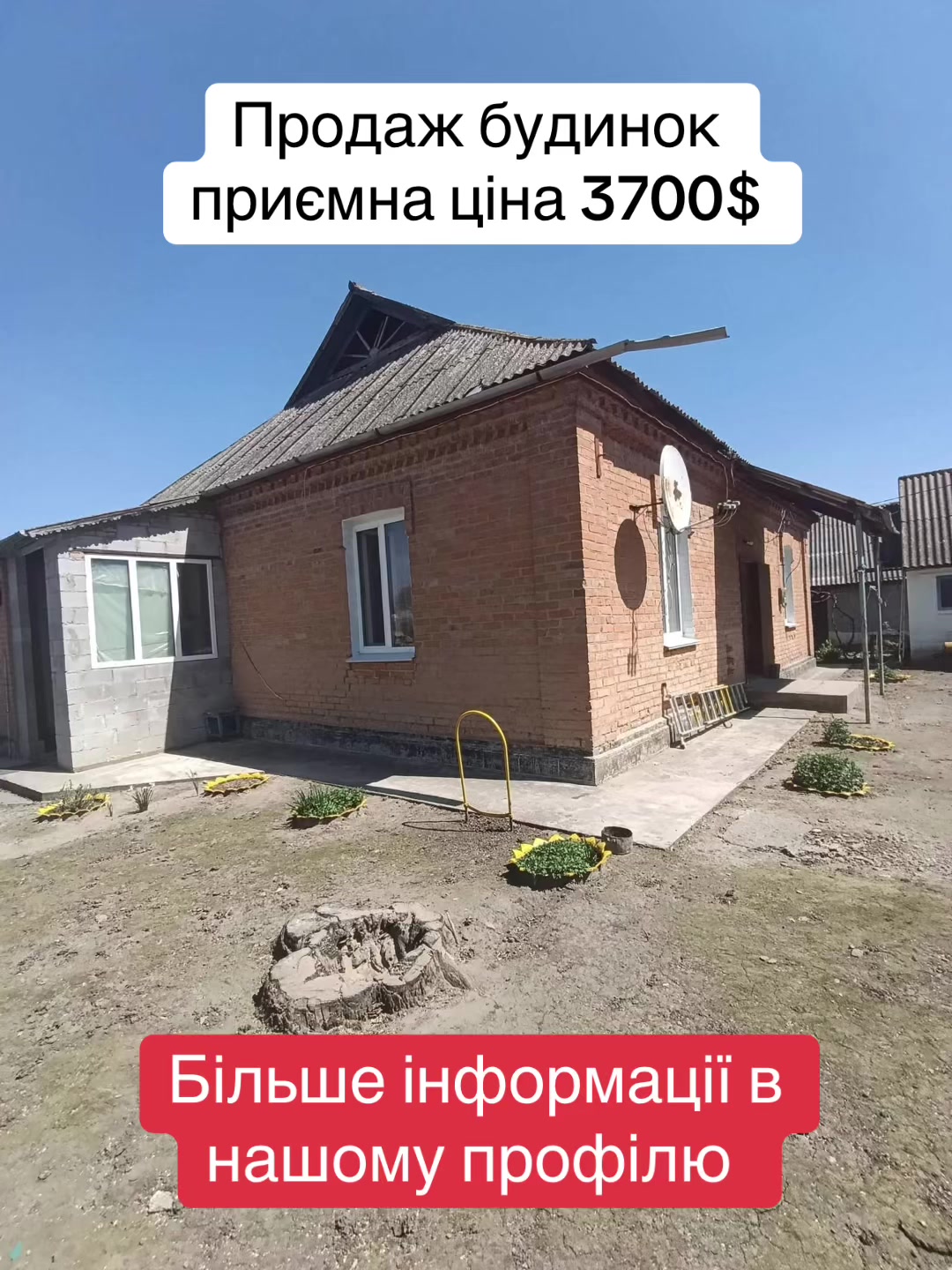 @Нерухомість _UA