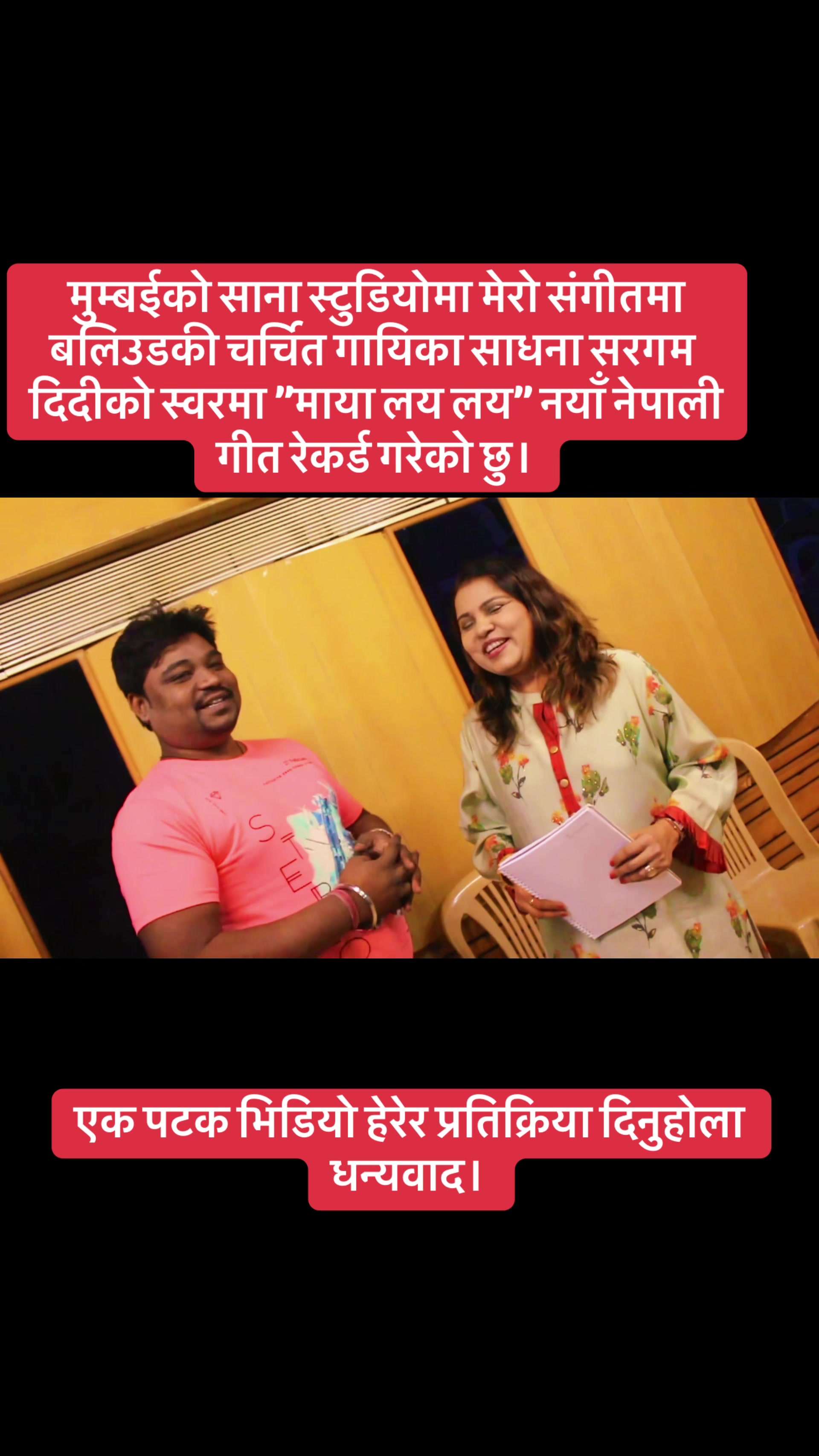 @Santosh Raj