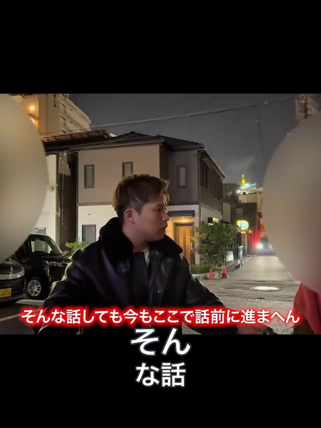 @ネタパレ