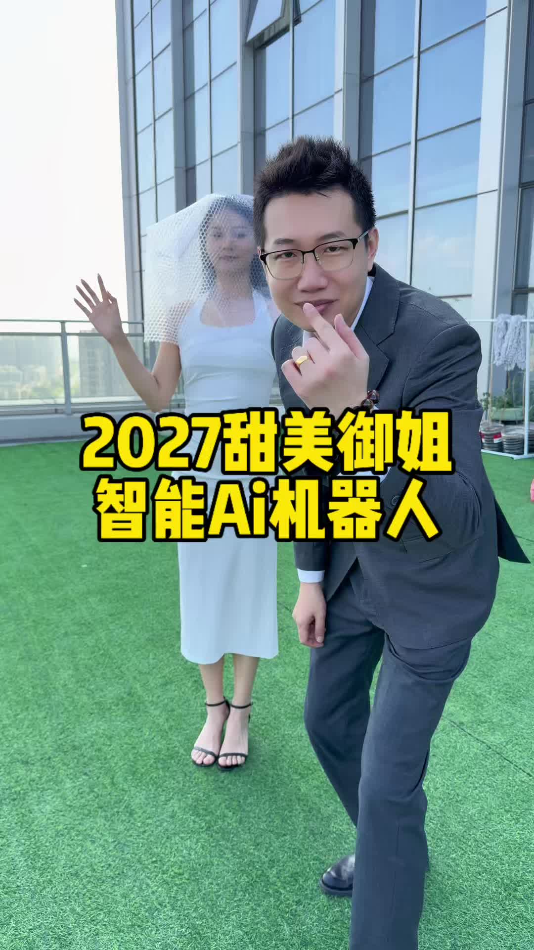 @Ai索老师