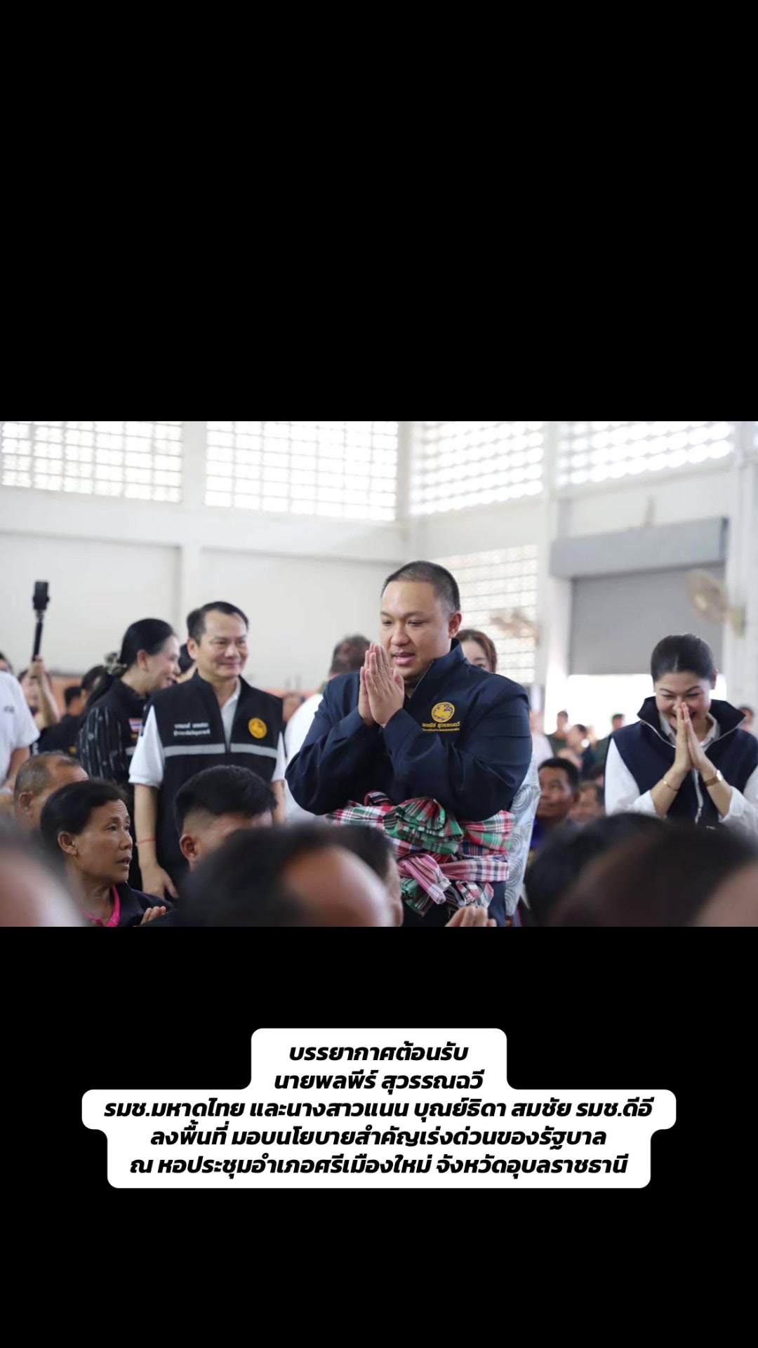 @ป้องปากอยากเล่า