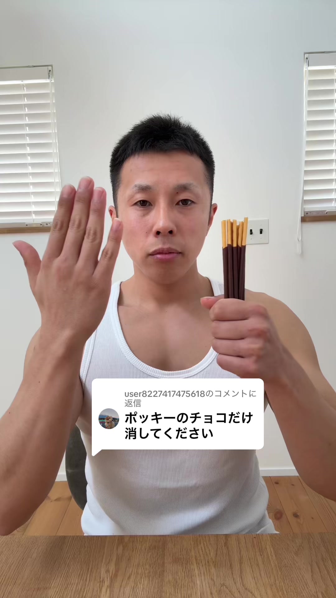 @パワー！(早食いマジシャン)