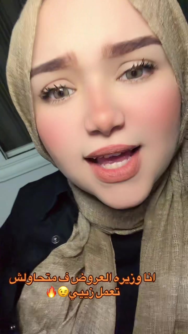 @الحاجه كارما EL Haga Karma