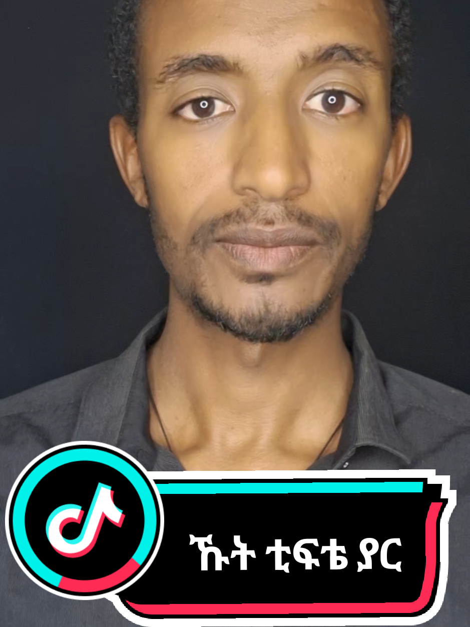 @ሀ ሚዲያ | Ha Media