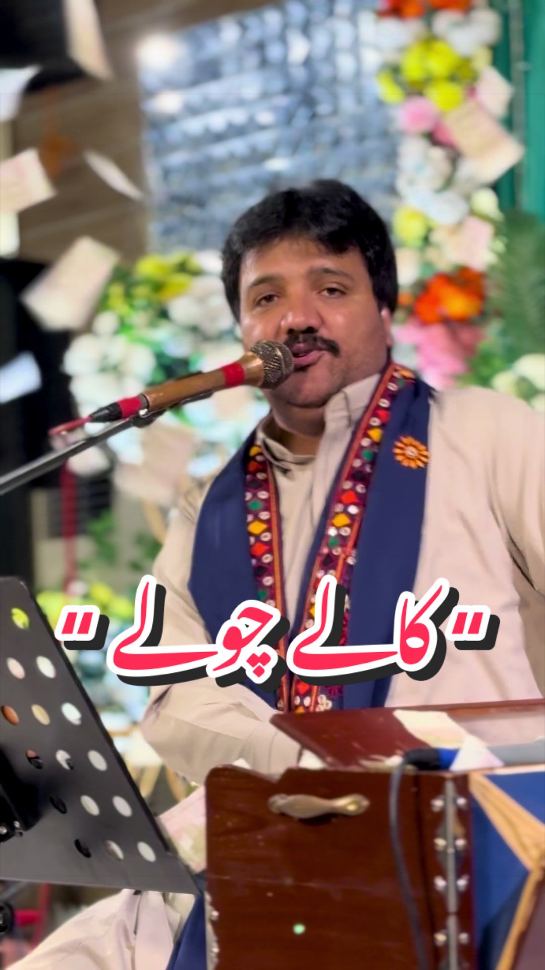 @Fan Naeem Hazarvi