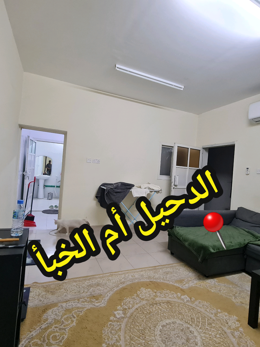 @🗝⭐️عقارك الدوحة ⭐️🔑