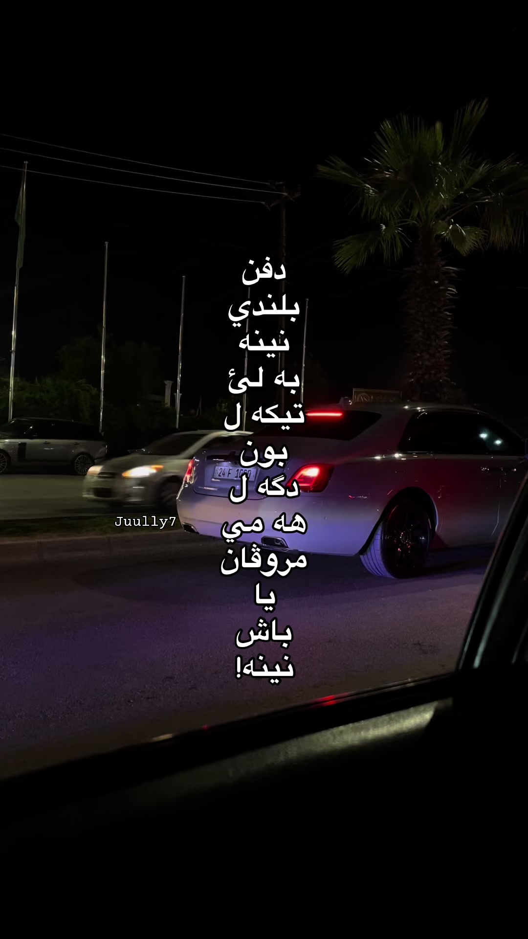 @بـَ ١