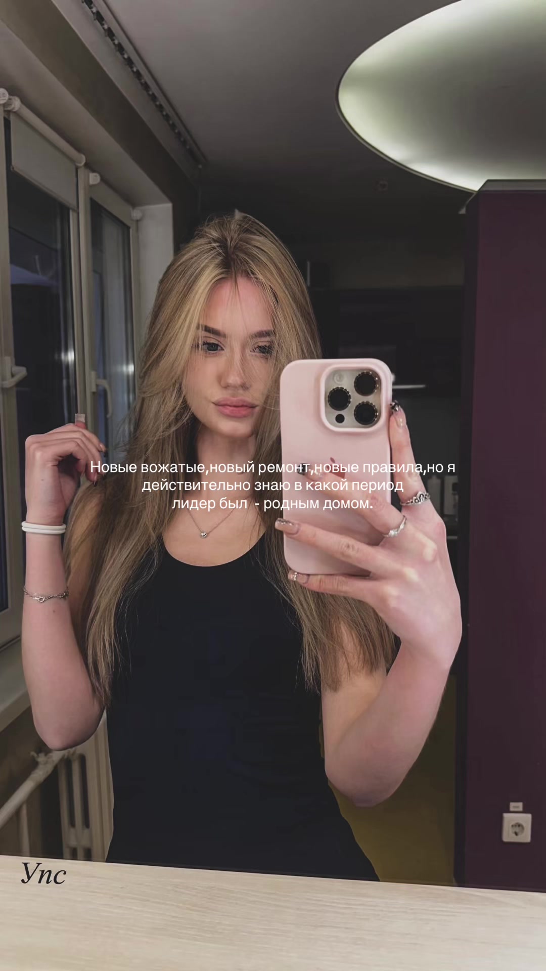 @ТГК: tonyka.a