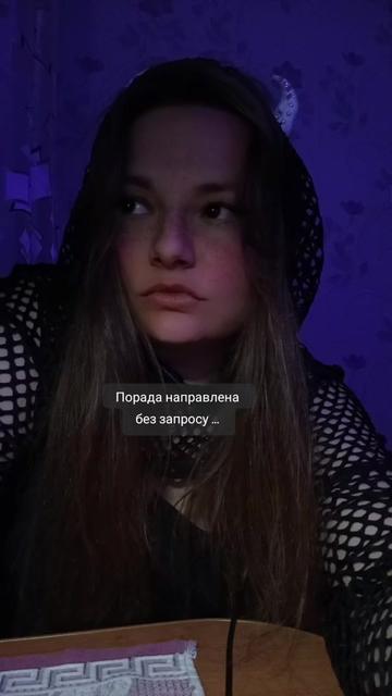 @Відьма_Цілитель_NestyArt🌛🌝🌜
