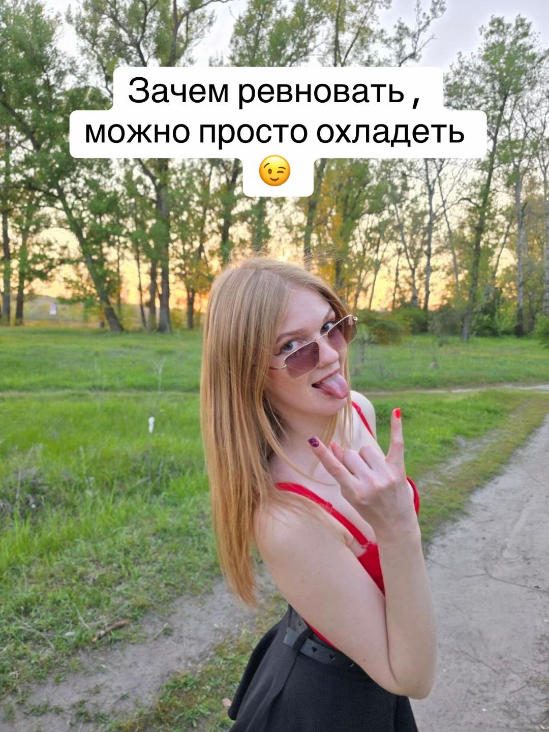 @DARINA😁
