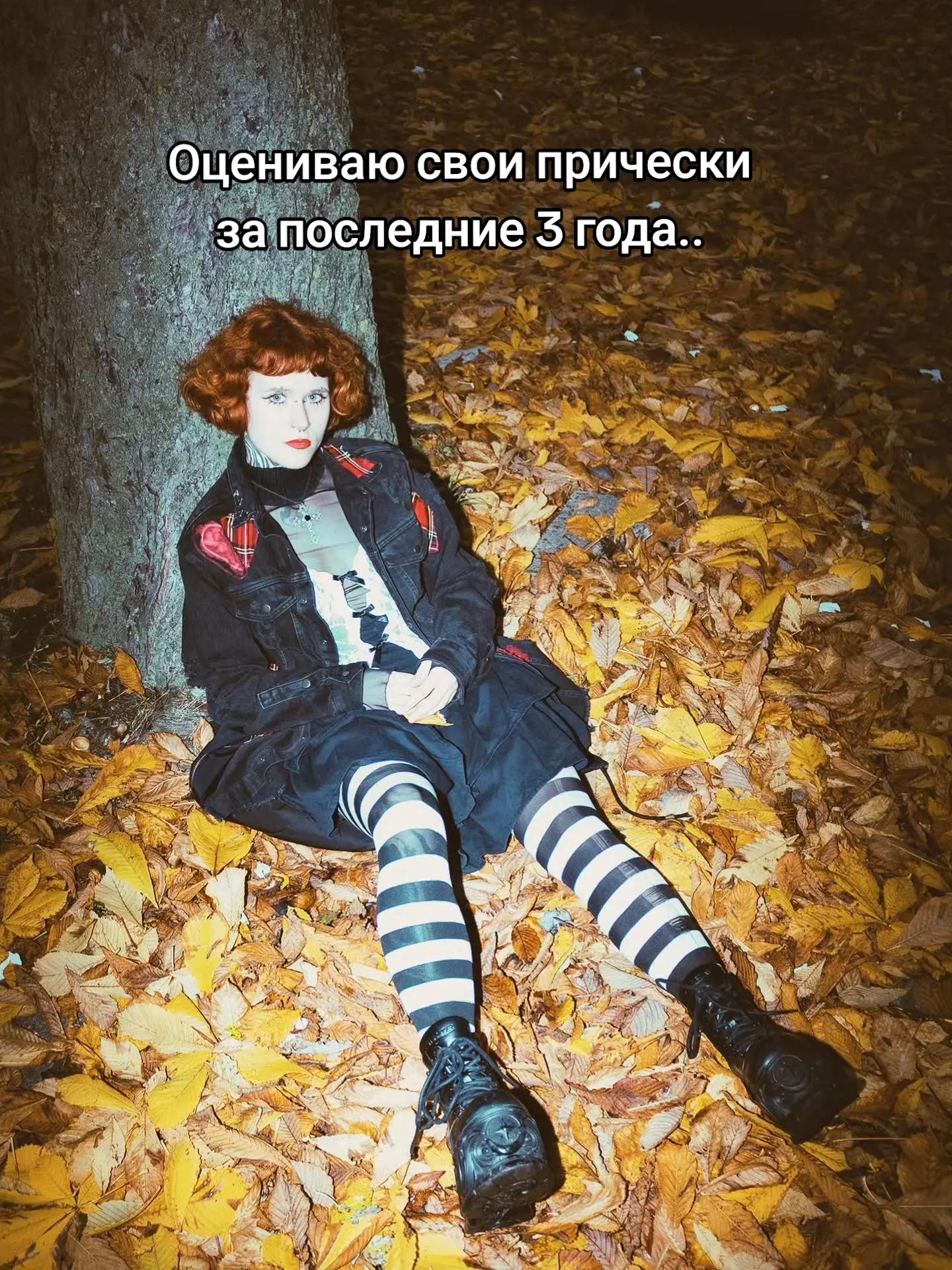 @тгк: хикуева не дура