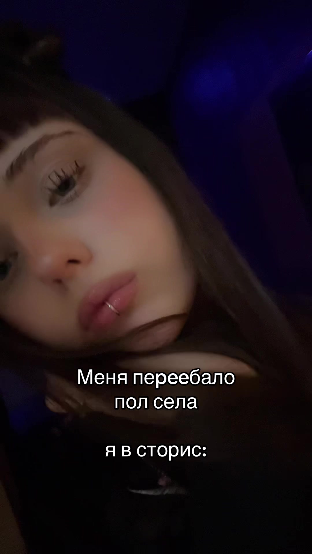 @Тгк: Не Рослякова