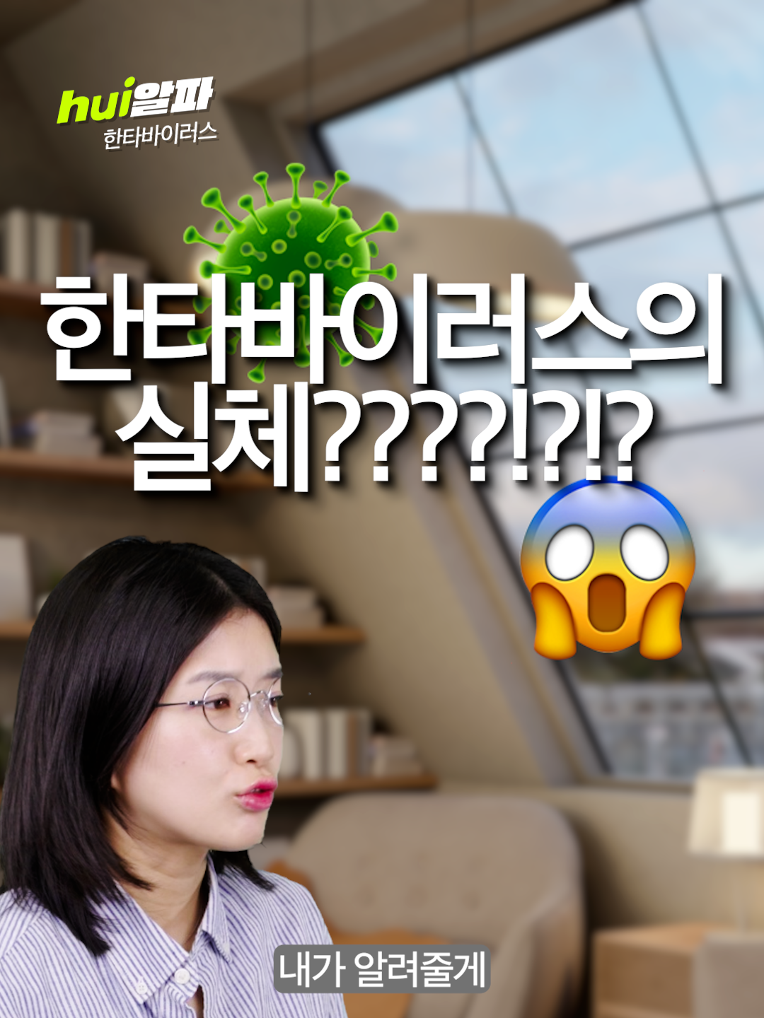 @휙알파 huick