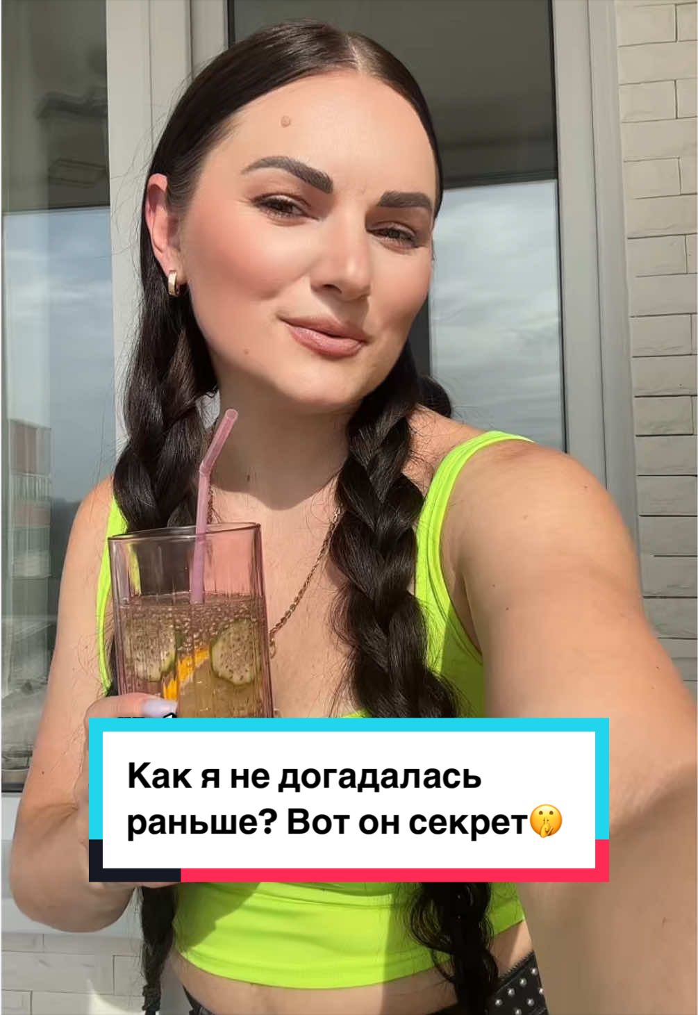 @Katerina