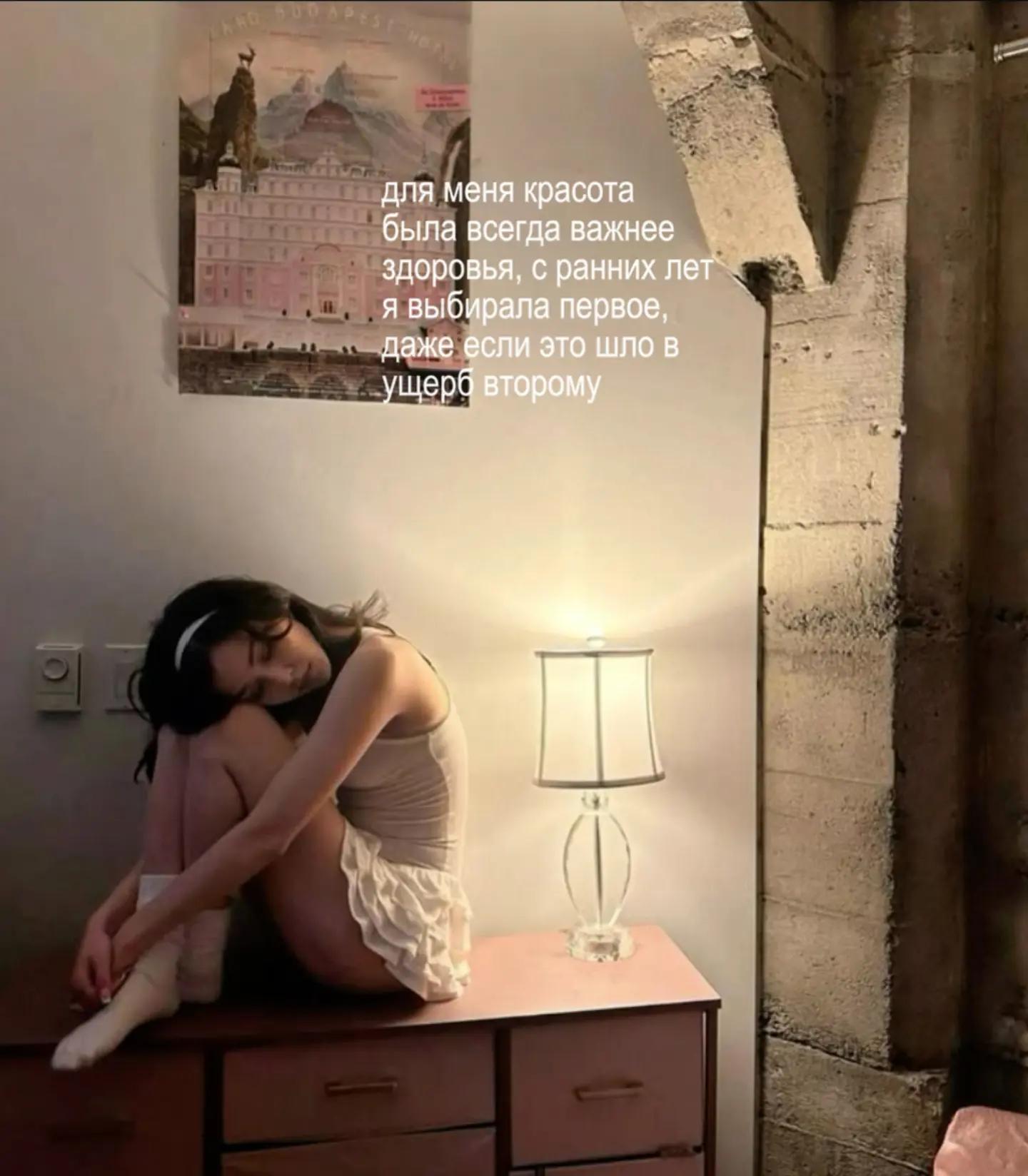 @мэй