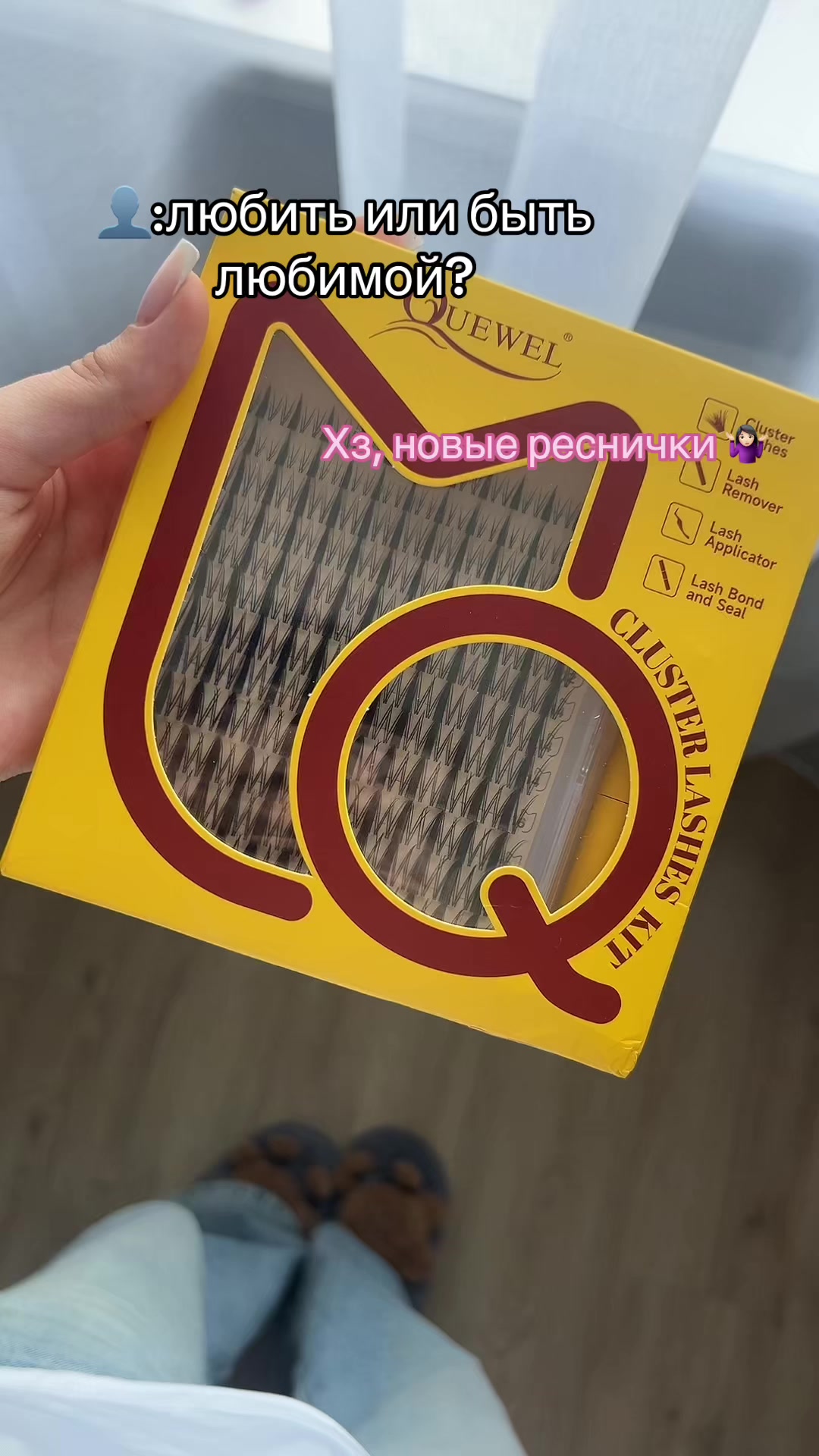 @Ясельда🫧🪔