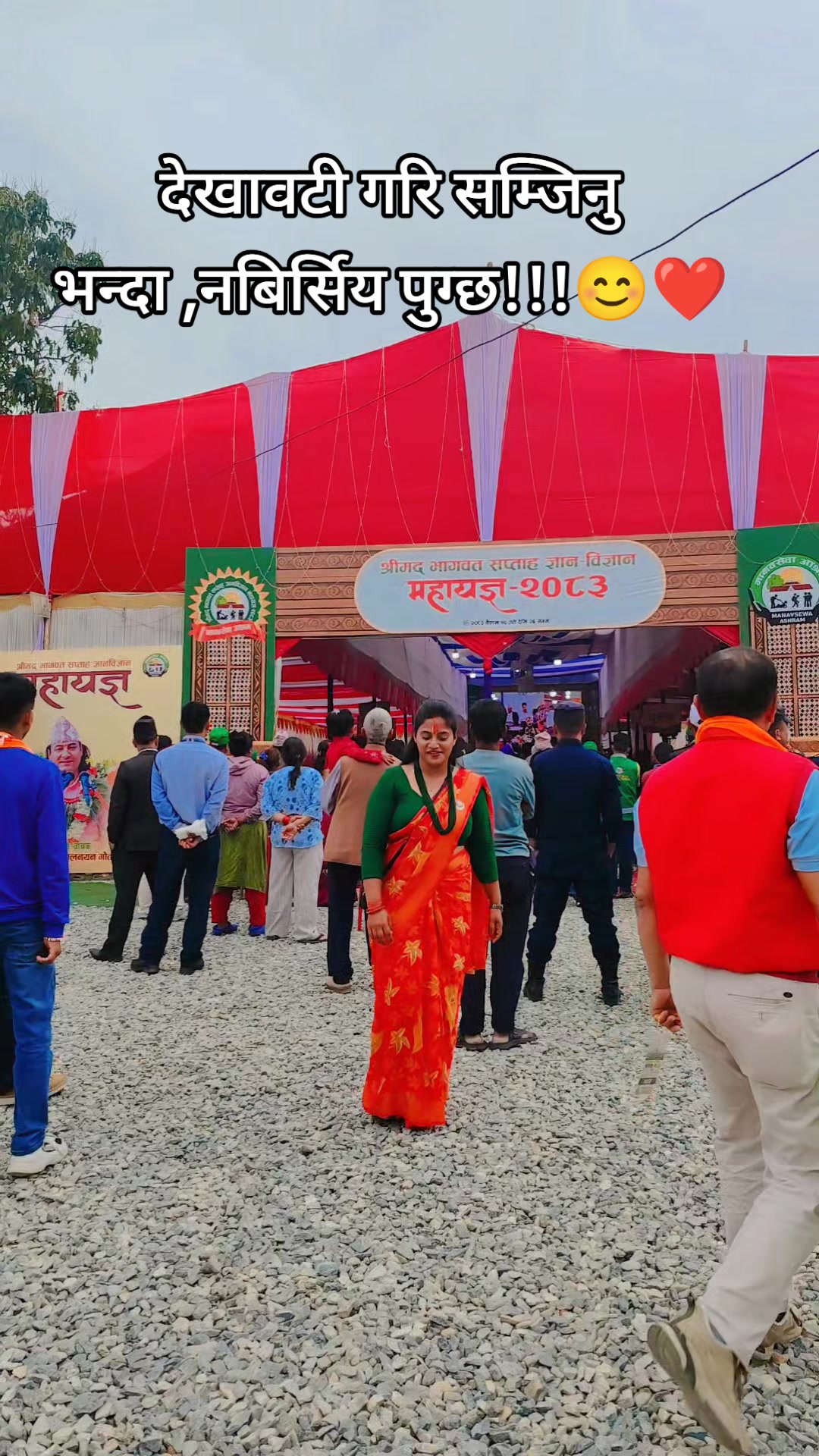 @🇳🇵🇳🇵🎶Preety Sapkota🍂🇳🇵