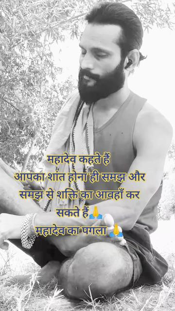 @ANJAN THAKUR🙏 महादेव का पगला