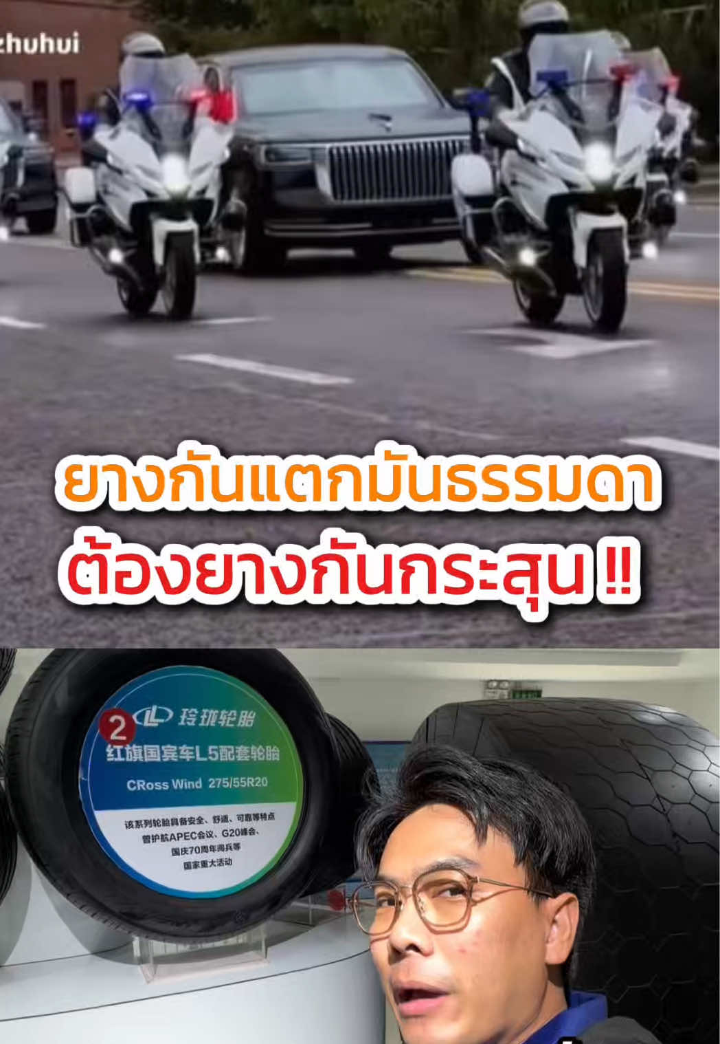 @GEAR UP