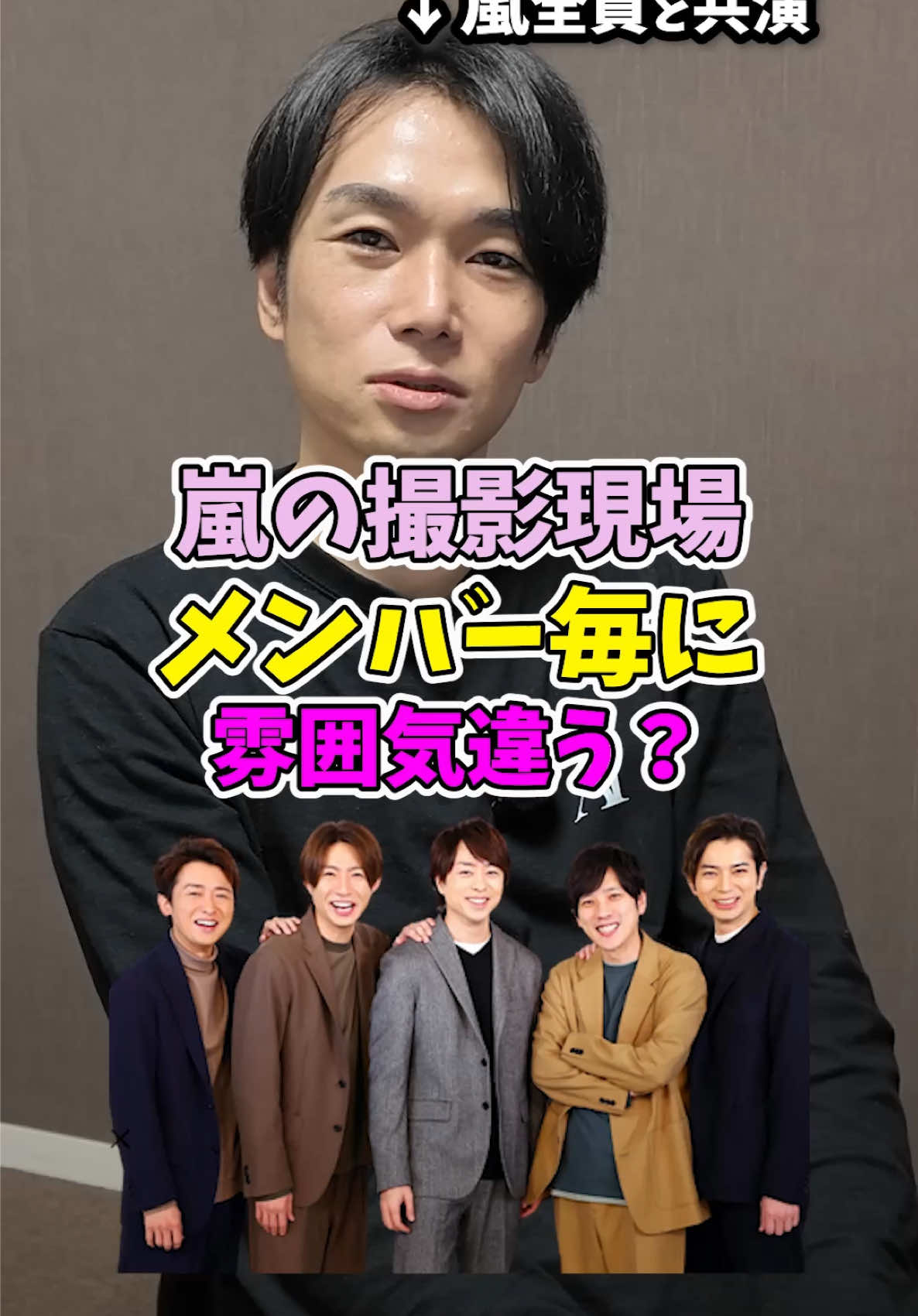 @ジャニオタ社長