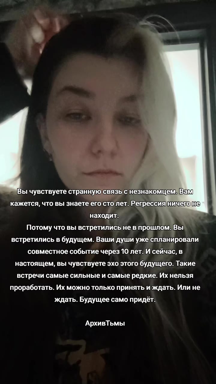 @Тьма Айона