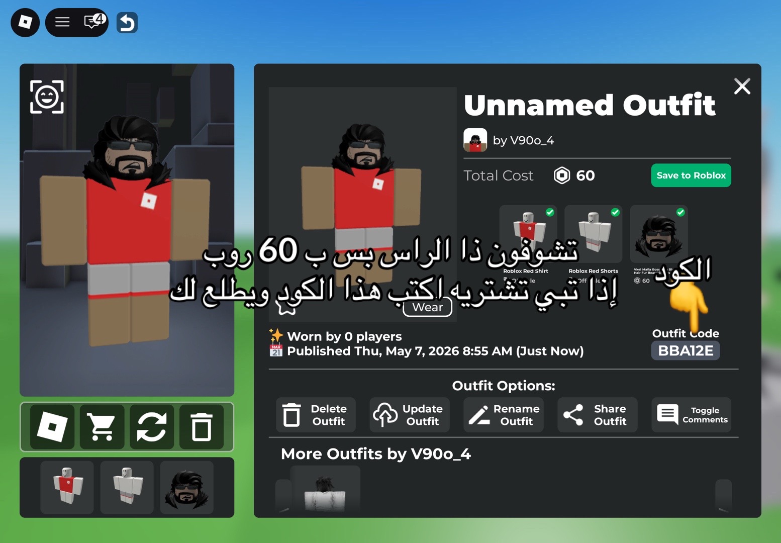 @omar | عمر