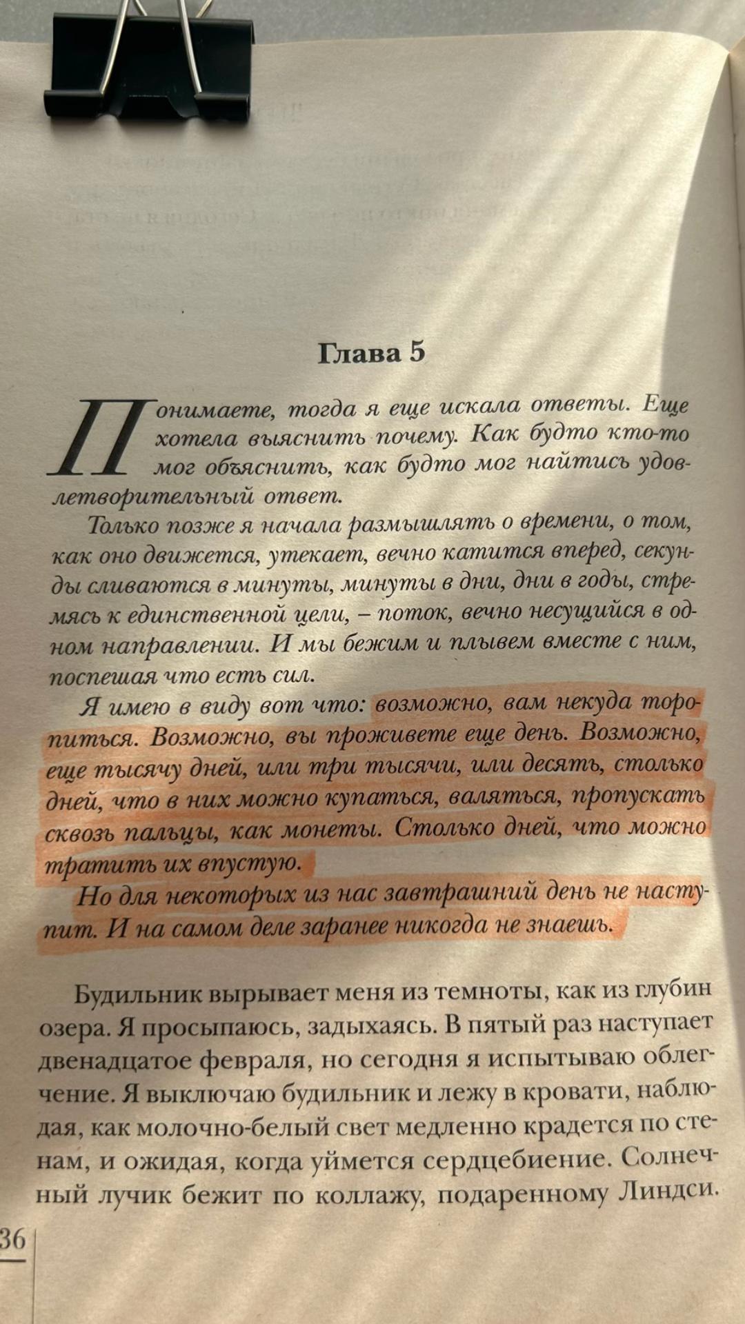 @rsamarin