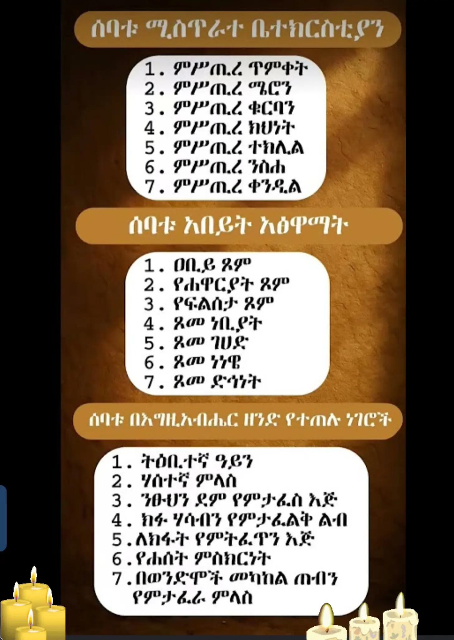 @mahder21