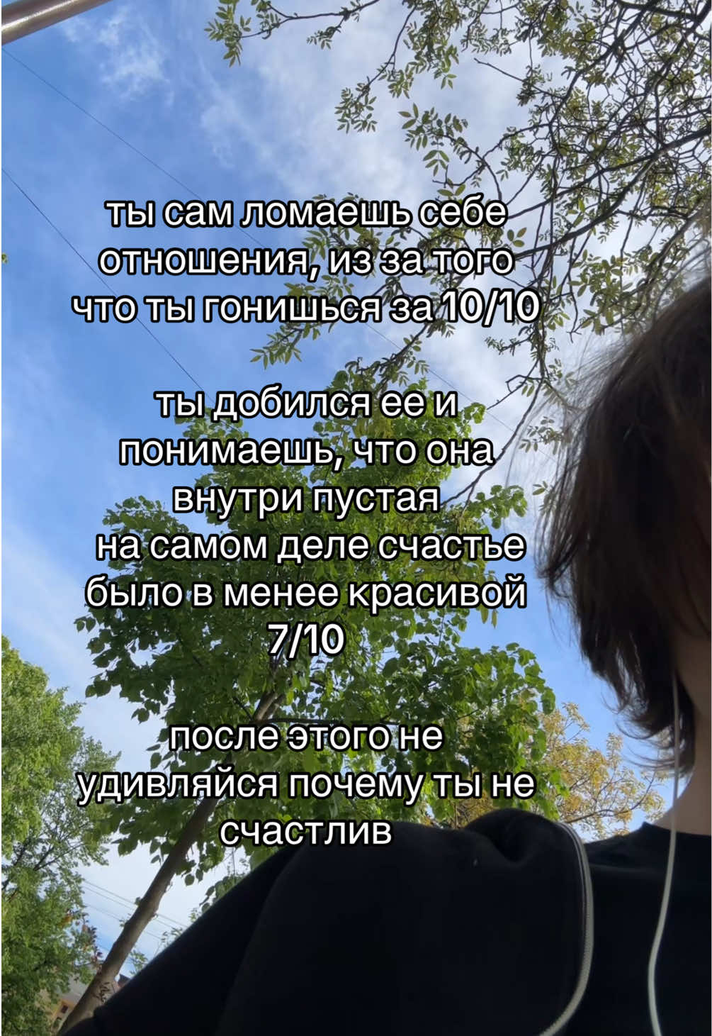 @блудня